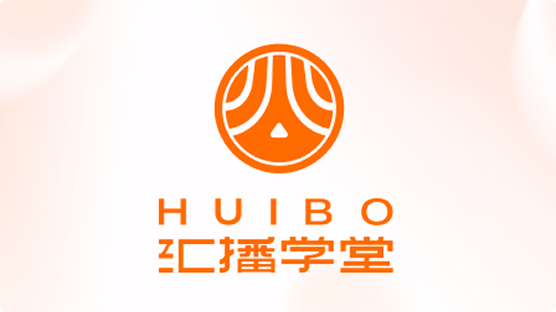 知识付费平台用户选择参考：汇播学堂的服务模式与生态布局解析 