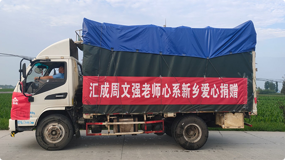 汇成<span class=