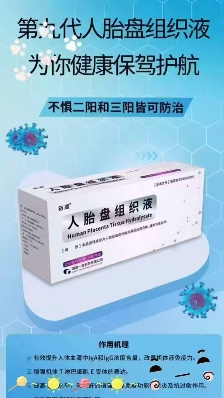 益寿堂综合门诊部环境