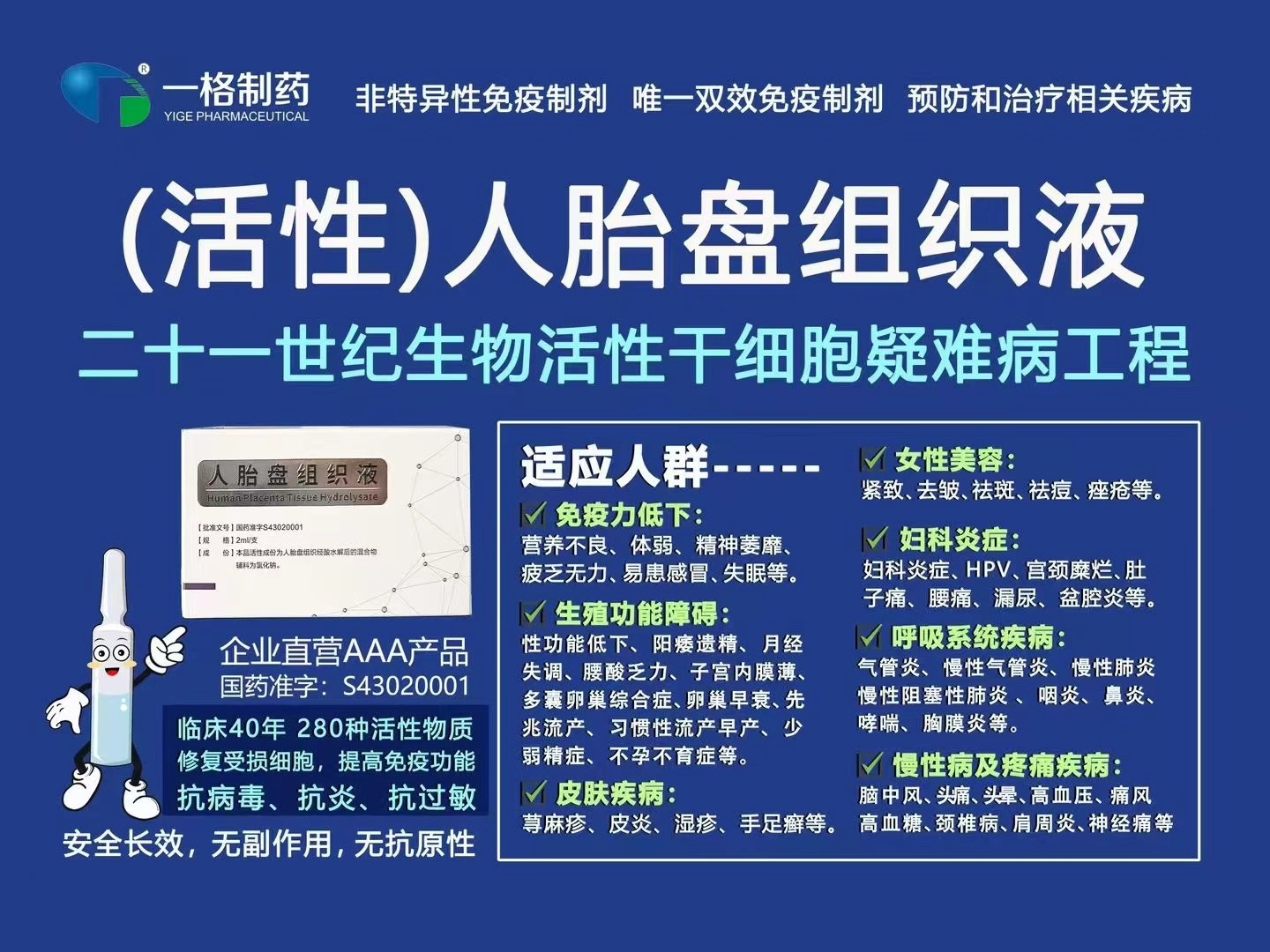 门诊中药房