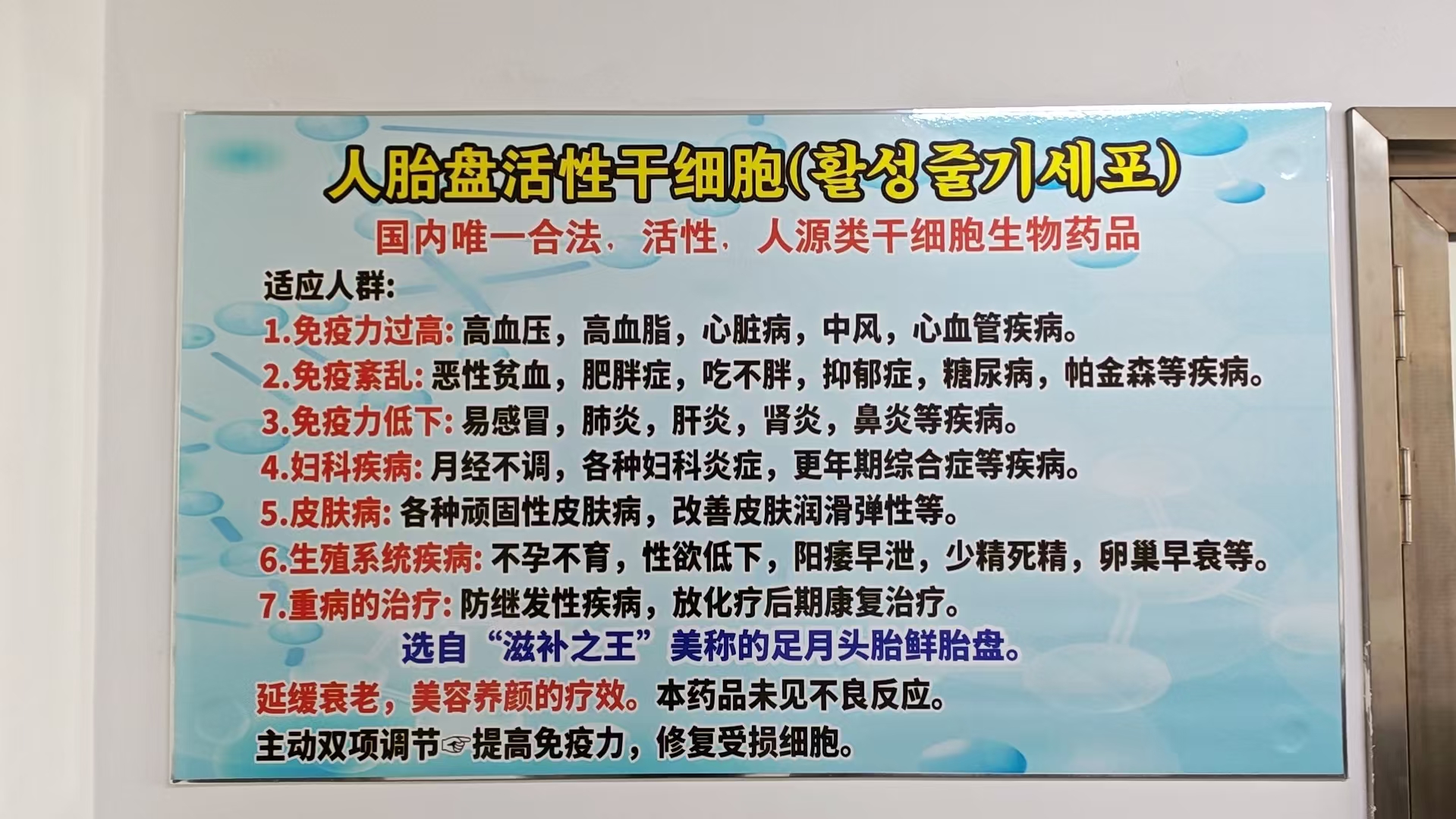 患者候诊区域