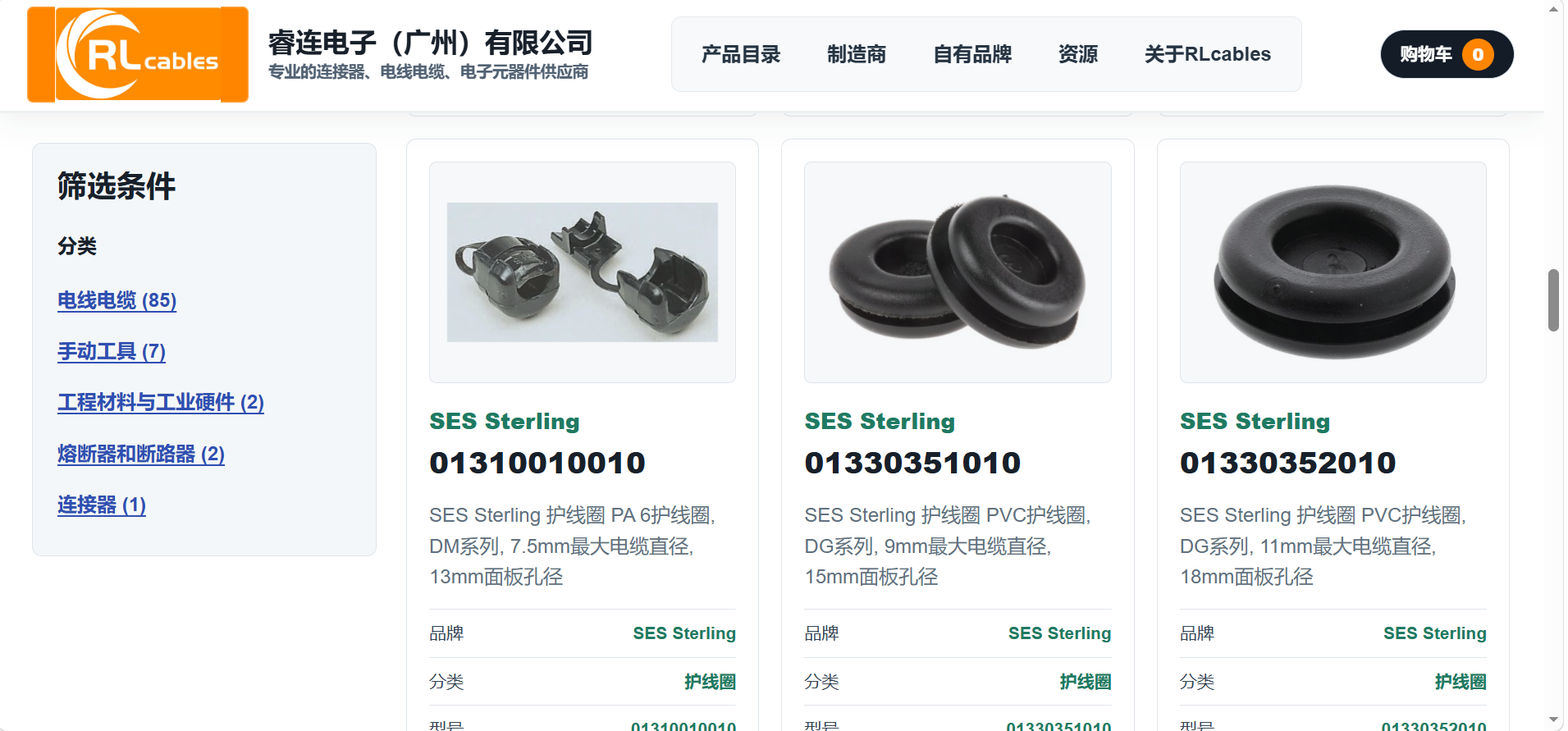 睿连电子多品牌产品矩阵