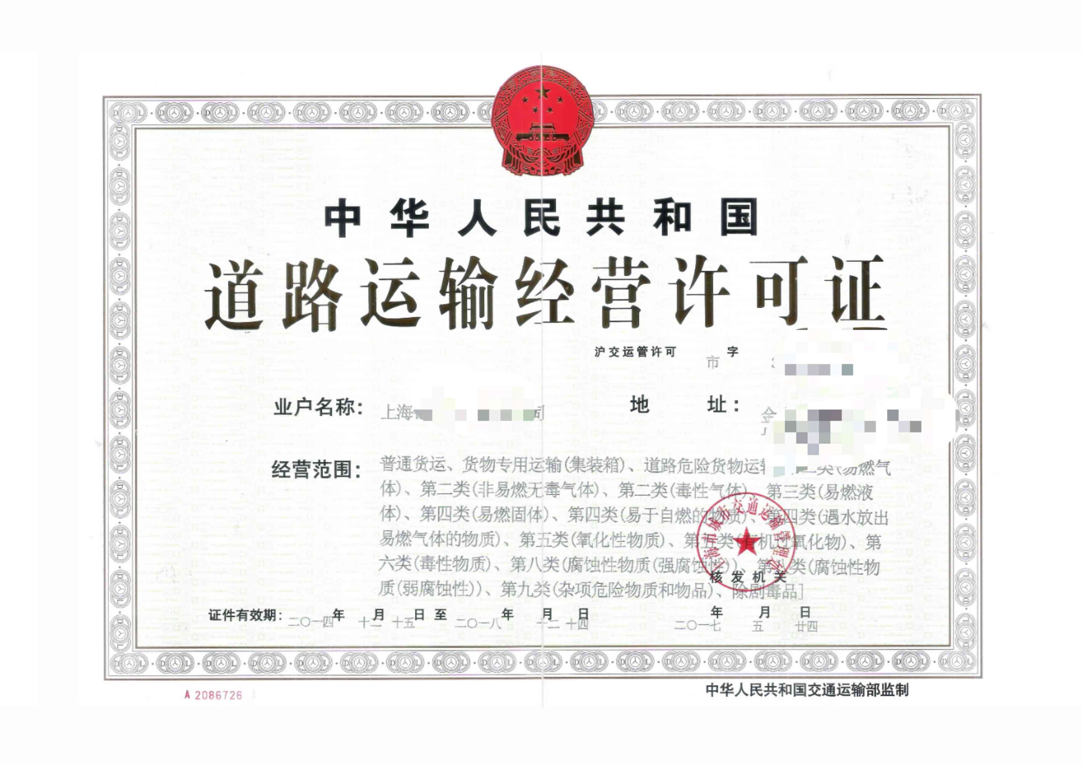 一站式服务