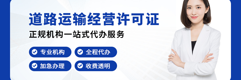 资质证书
