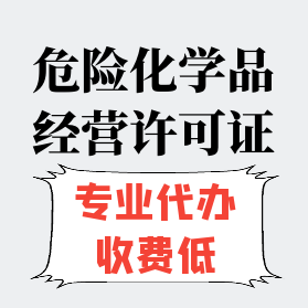 安全管理制度文本示例