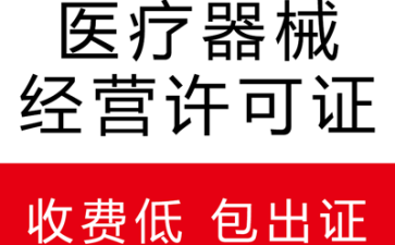 场地合规