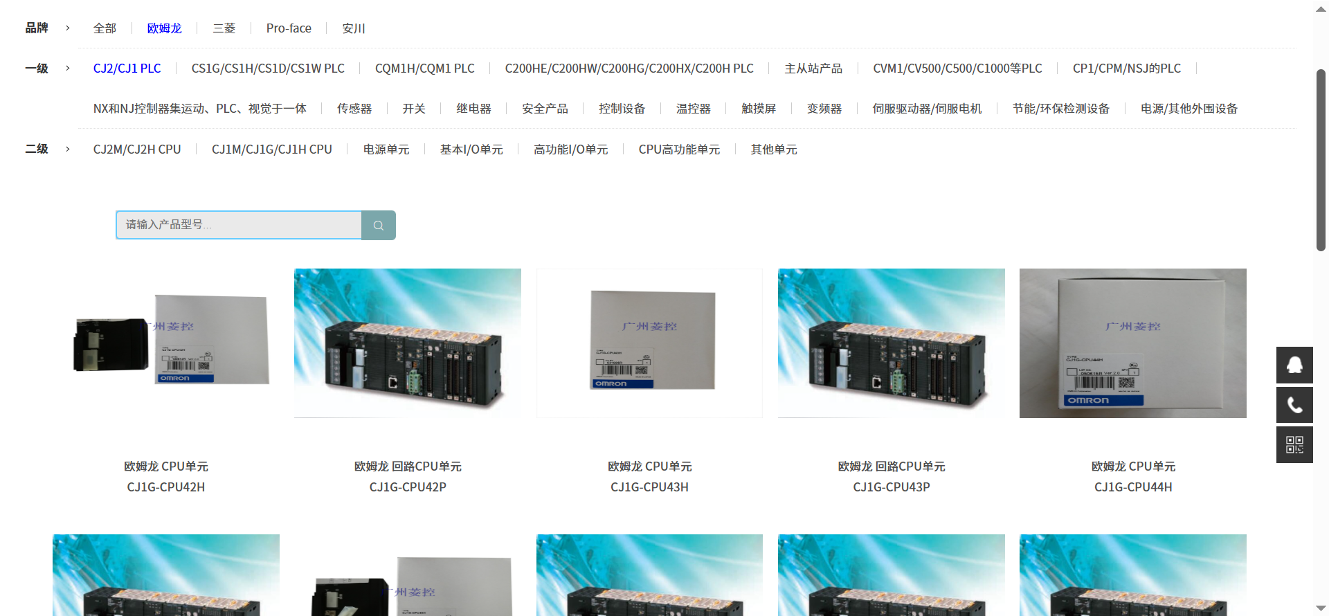欧姆龙自动化设备采购指南:广州欧姆龙专业经销商与系统集成商哪家好? 欧姆龙自动化设备采购指南:广州欧姆龙专业经销商与系统集成商哪家好?