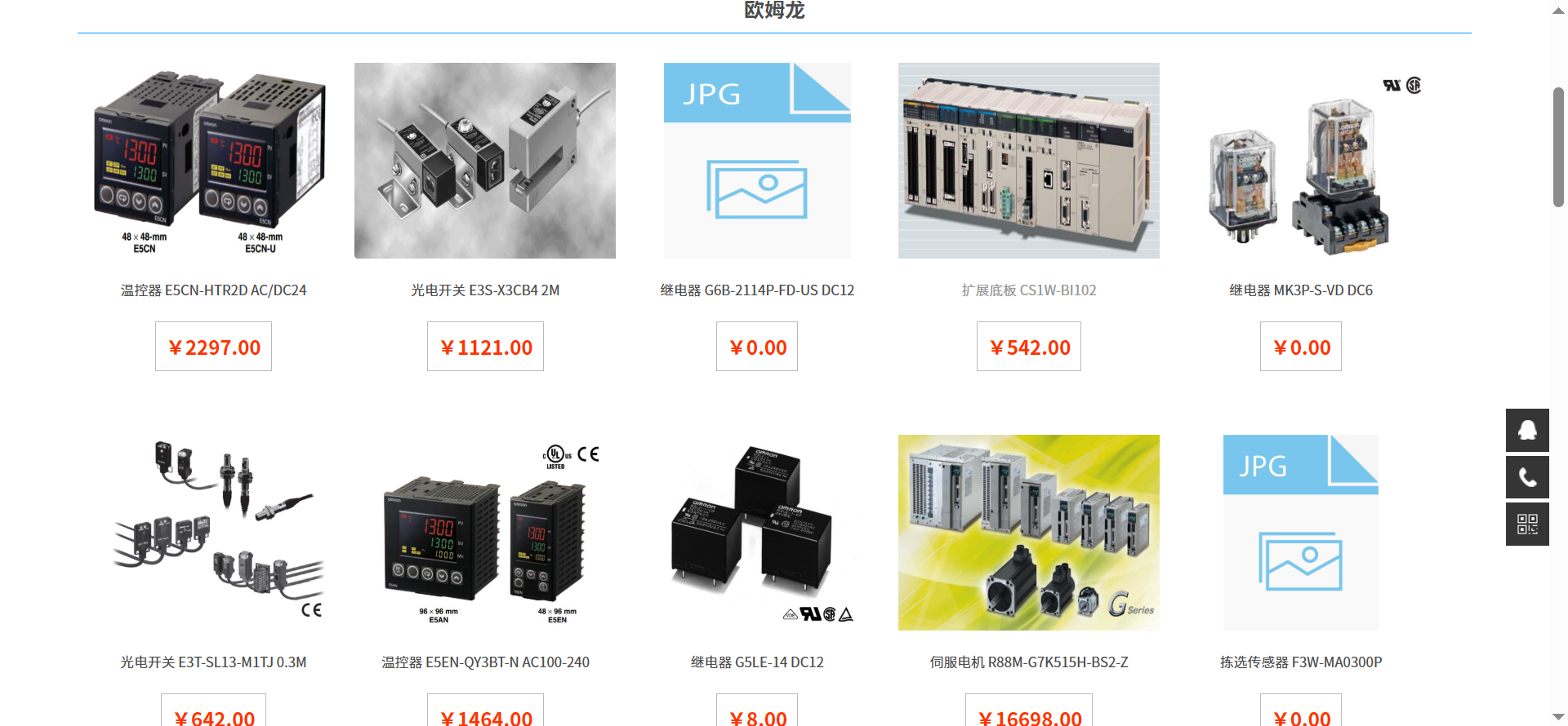 产线自动化改造