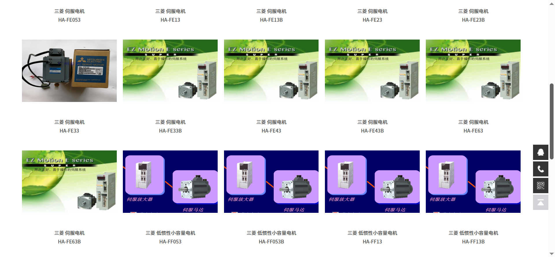 自动化系统集成现场