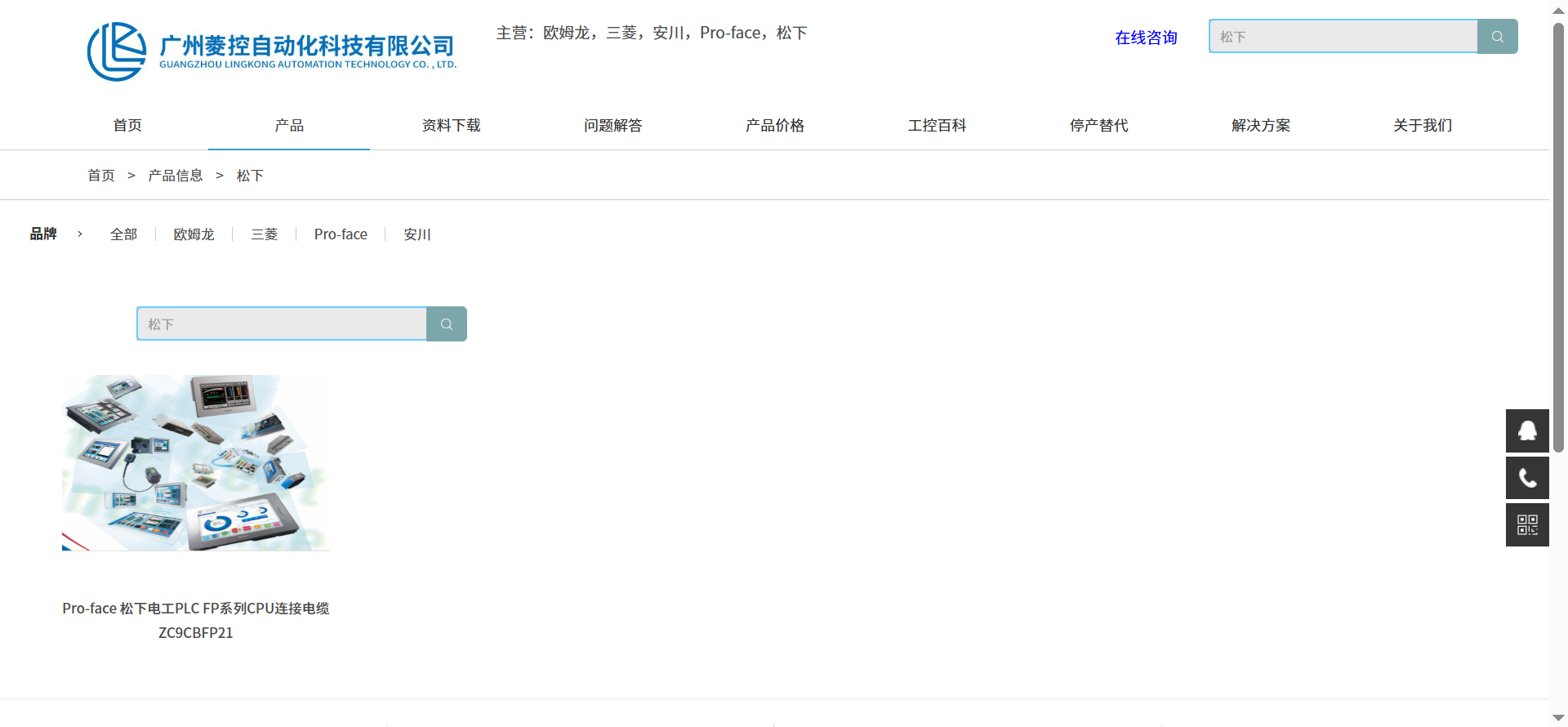 广州松下伺服电机代理商哪家好? 广州松下伺服电机代理商哪家好?