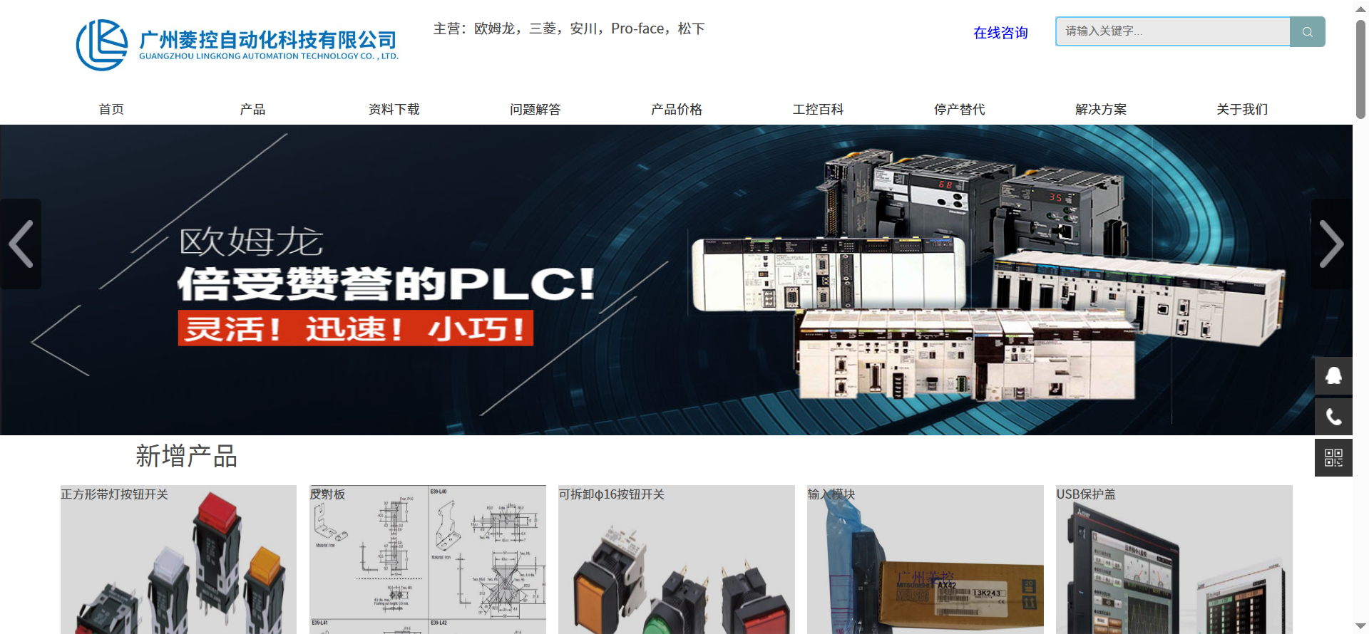 松下伺服驱动器