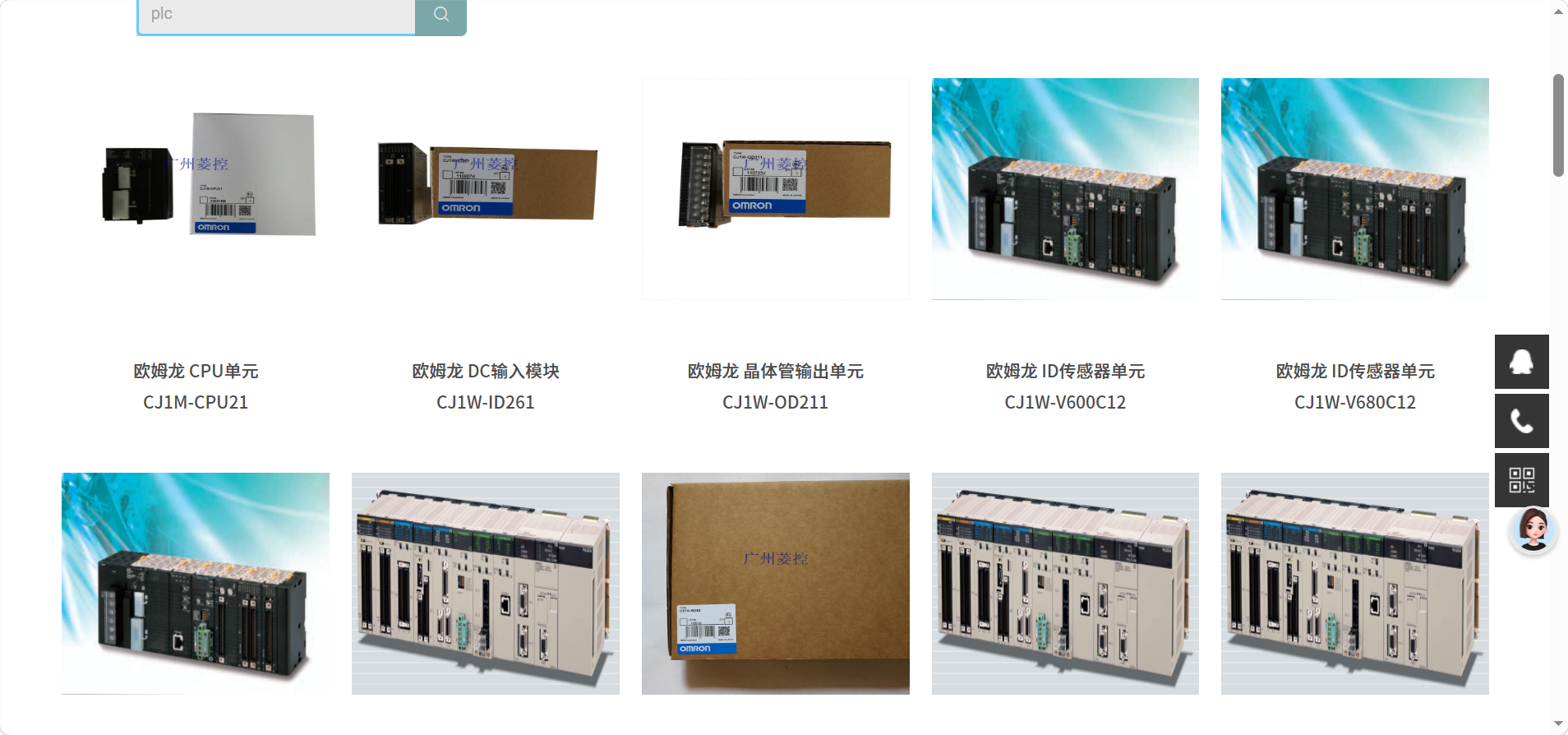 自动化系统调试现场