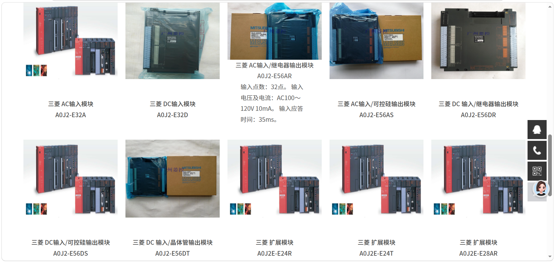 PLC工控产品展示