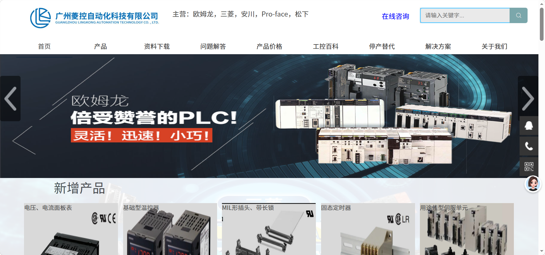 产线改造项目落地现场
