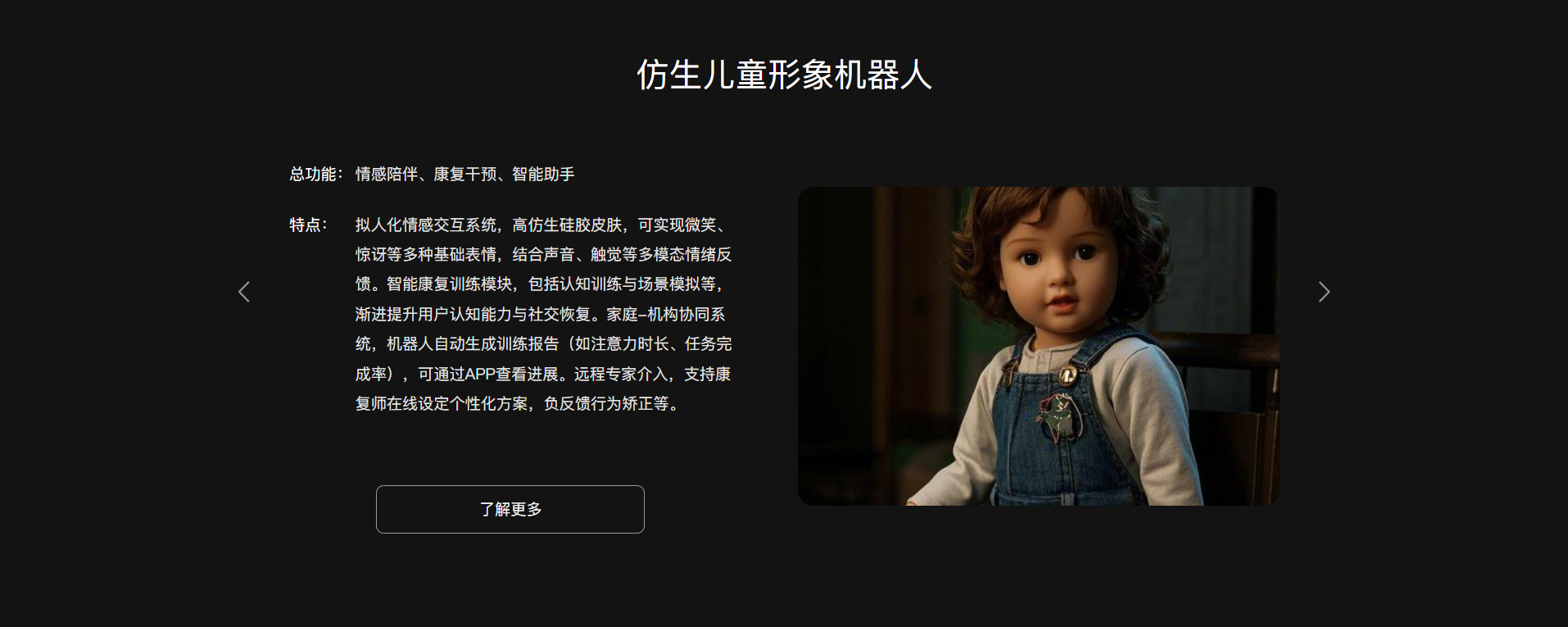 2026医疗级陪伴机器人怎么选?4个核心评估维度与主流产品对比 2026医疗级陪伴机器人怎么选?4个核心评估维度与主流产品对比